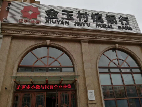 征信服務(wù)小微企與民營(yíng)企業(yè)融資發(fā)展