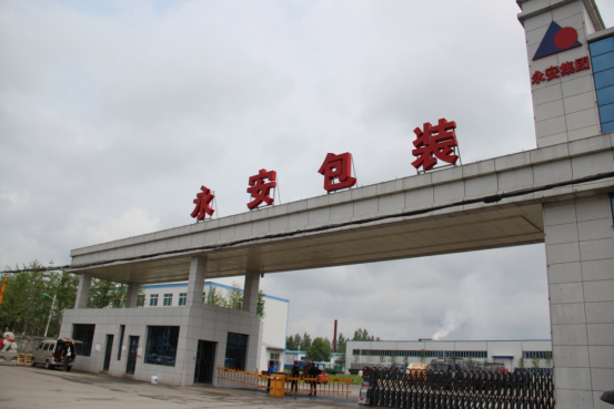 征信服務(wù)小微企與民營(yíng)企業(yè)融資發(fā)展