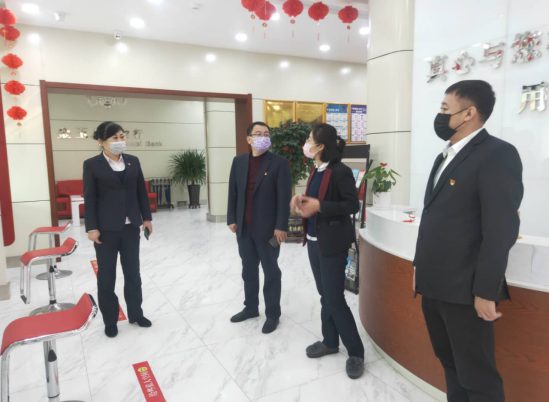 疫情防控領(lǐng)導(dǎo)小組再次下沉各營業(yè)網(wǎng)點(diǎn)開展疫情防控督導(dǎo)檢查工作
